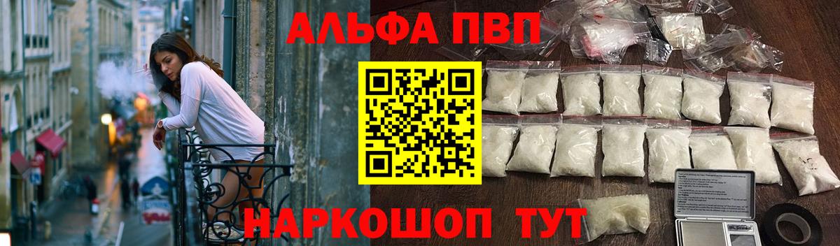 APVP крисы CK Кинель