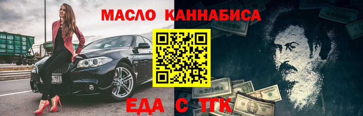 Кинель  Canna-Cookies марихуана  Вход с VPN 