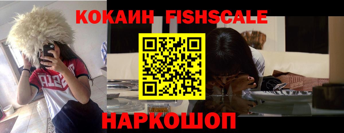 КОКАИН Боливия Кинель