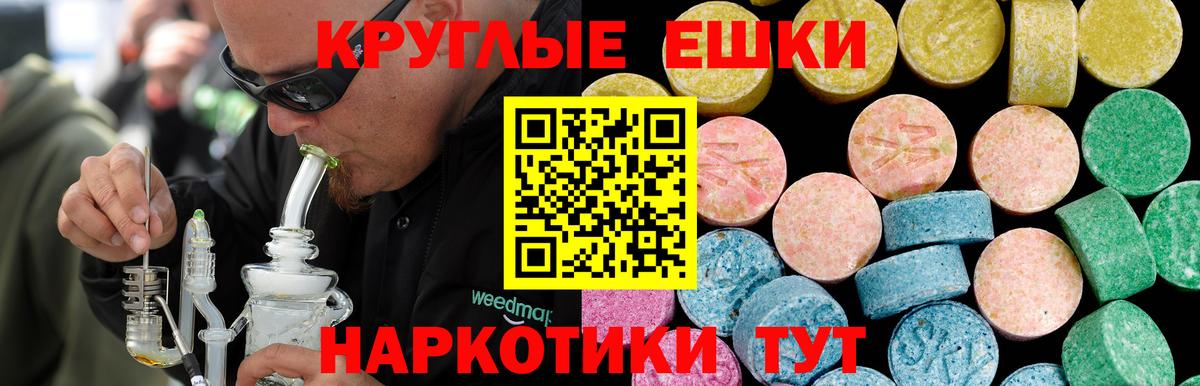 Экстази VHQ Кинель