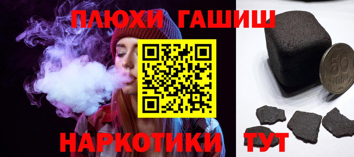Гашиш VHQ Кинель
