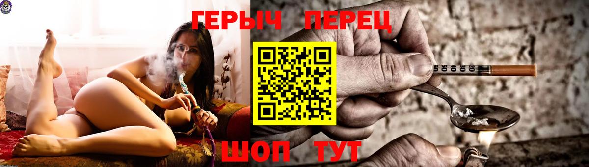 Кинель  Героин  Вход с VPN  ГЕРОИН афганец 