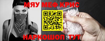 мдма Ликино-Дулёво