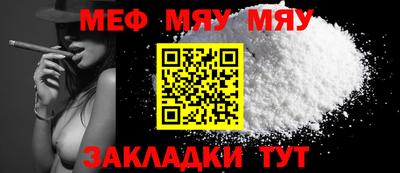 прущие крисы Кумертау
