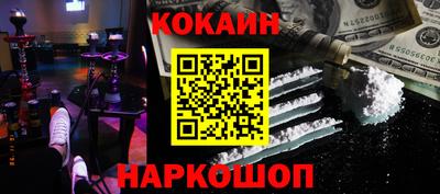 прущие крисы Кумертау