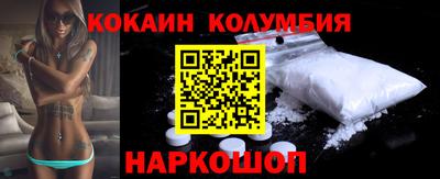 ALPHA-PVP Лесосибирск