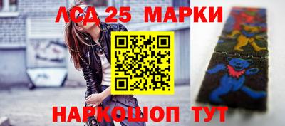 синтетический гашиш Ливны