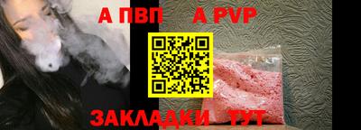 синтетический гашиш Ливны