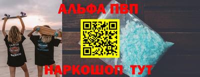 синтетический гашиш Ливны