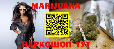 гашиш Кунгур