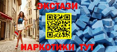 синтетический гашиш Ливны