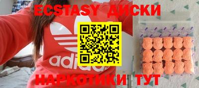 прущие крисы Кумертау
