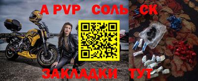 синтетический гашиш Ливны