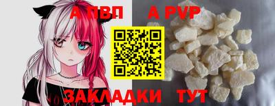 синтетический гашиш Ливны