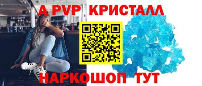 синтетический гашиш Ливны