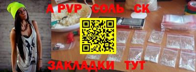 прущие крисы Кумертау
