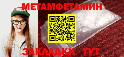 прущие крисы Кумертау