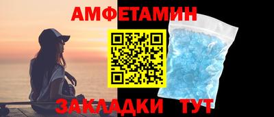 ALPHA-PVP Лесосибирск