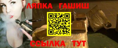 ALPHA-PVP Лесосибирск