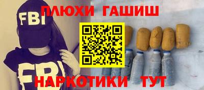 прущие крисы Кумертау