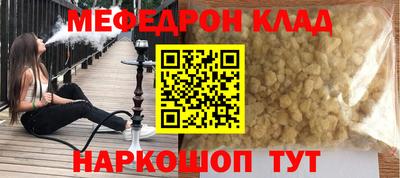 гашиш Кунгур