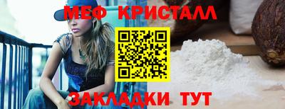 прущие крисы Кумертау