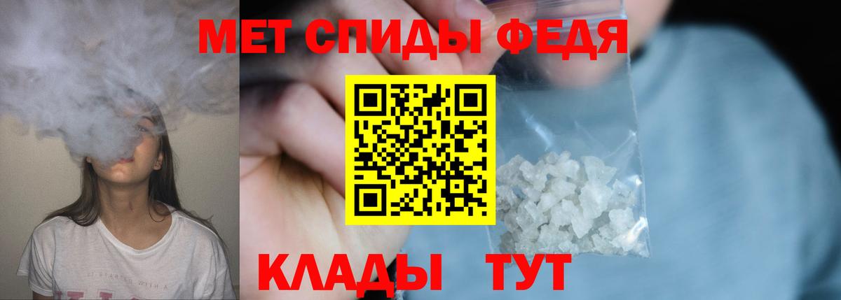 Метамфетамин Methamphetamine  Вход с VPN  Кинель  Метамфетамин Methamphetamine 