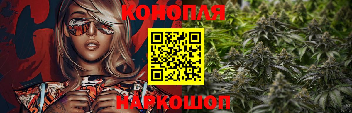 МАРИХУАНА гибрид Кинель