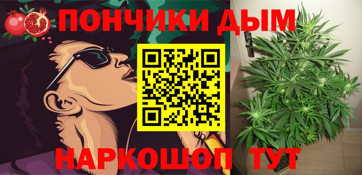 Марихуана индика  Конопля OG Kush  Вход с VPN  Шишки марихуана индика  Кинель  Бошки марихуана MAZAR 